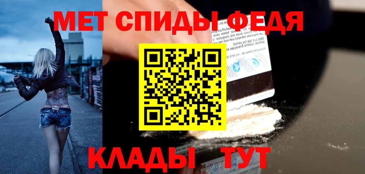 Amphetamine 97% Сокол