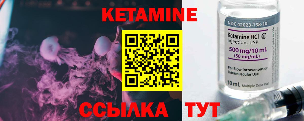 Кетамин ketamine  Вход с VPN  Кетамин VHQ  Сокол 