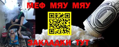 ешки Пенза