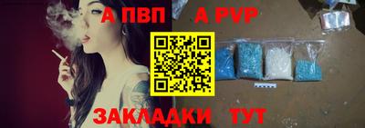 ешки Пенза