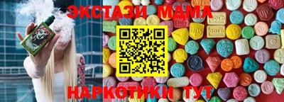 а пвп мука Партизанск