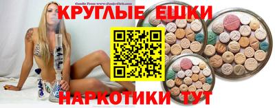 ешки Пенза