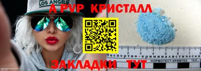 ешки Пенза