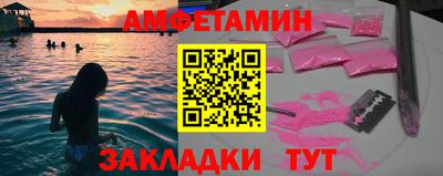 а пвп мука Партизанск