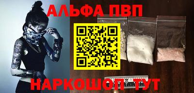 ешки Пенза