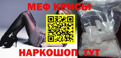 а пвп мука Партизанск