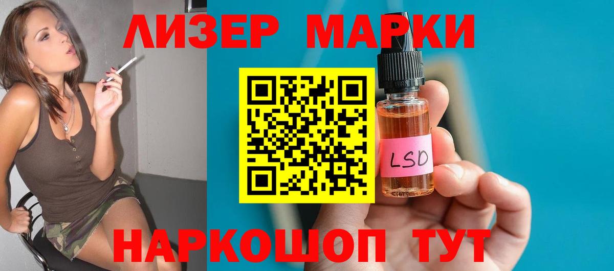 Лсд 25 экстази кислота  Вход с VPN  Сокол  ЛСД экстази кислота 