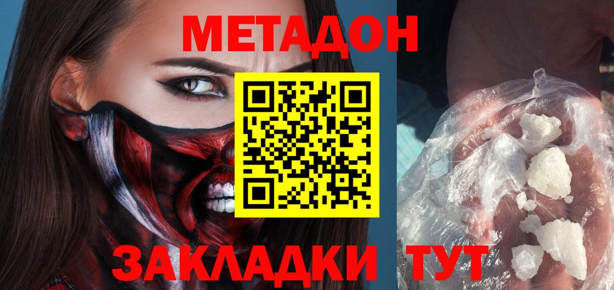 Марихуана Сокол