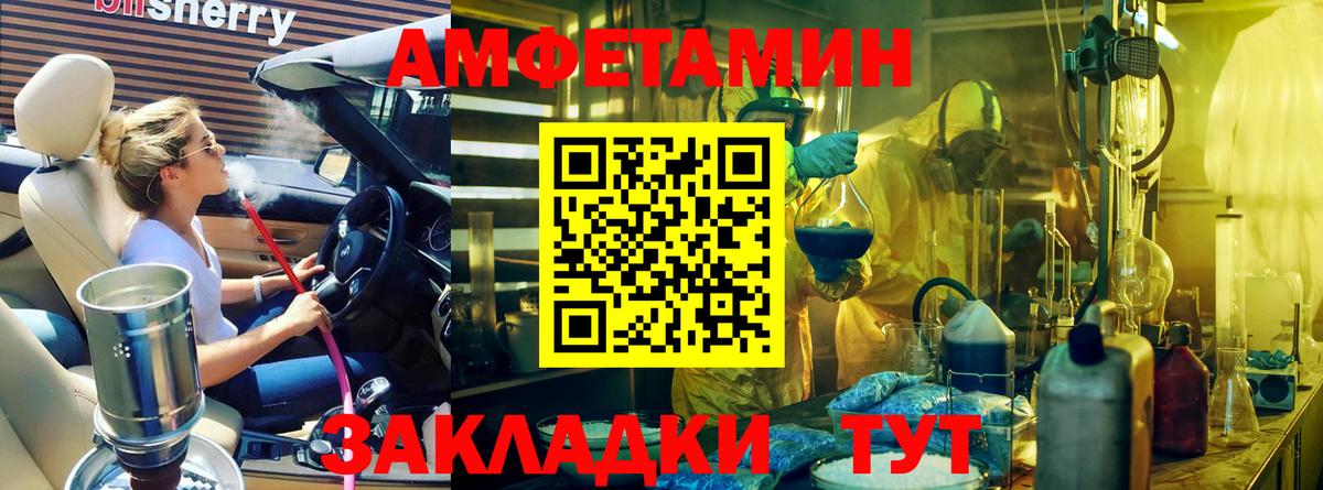 Сокол  Метамфетамин кристалл  Вход с VPN 