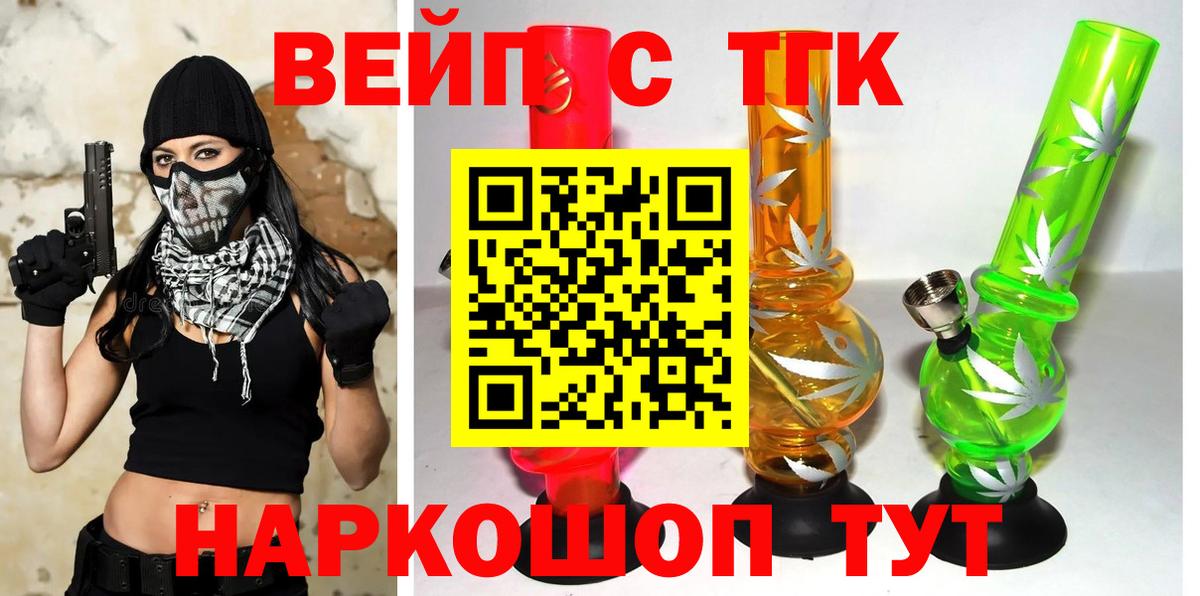 ТГК Wax Сокол
