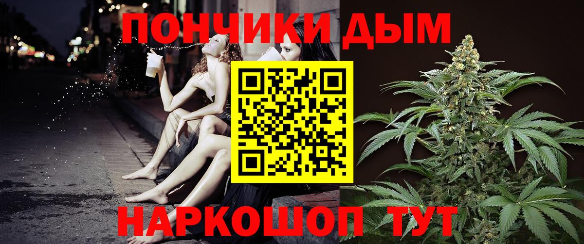 Канабис THC 21% Сокол
